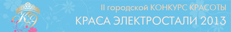 Баннер