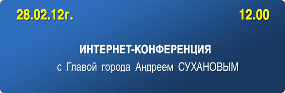 Баннер